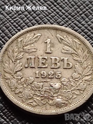 Две монети 1 лев 1925г. - 2 лева 1925г. Царство България стари редки за КОЛЕКЦИЯ ДЕКОРАЦИЯ 38031, снимка 4 - Нумизматика и бонистика - 40742176
