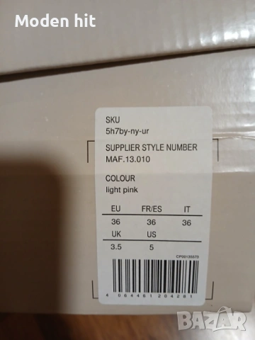 Anna Field нови с етикет и кутия елегантни дамски обувки на ток, снимка 12 - Дамски обувки на ток - 53730666