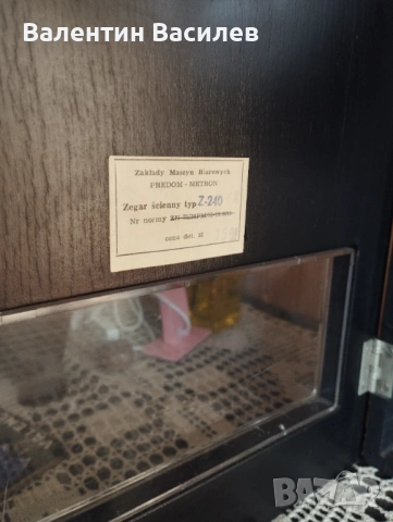 Полски стенен часовник , снимка 4 - Антикварни и старинни предмети - 53333338