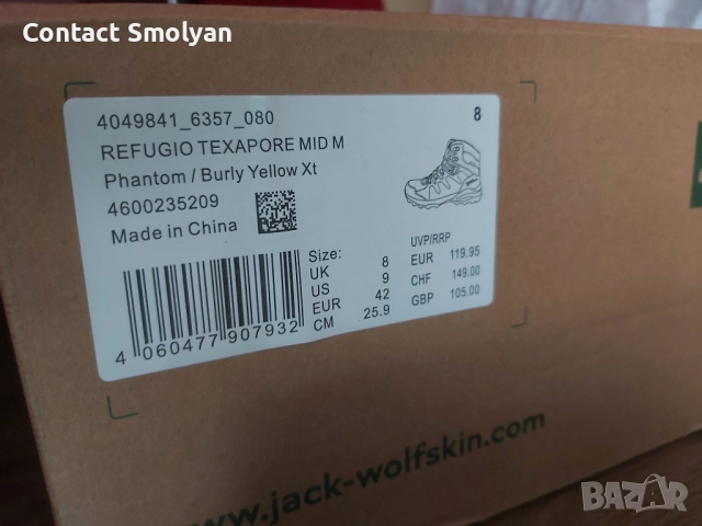 Нови обувки Jack Wolfskin Refugio Texapore Mid , снимка 6 - Спортни обувки - 51463381