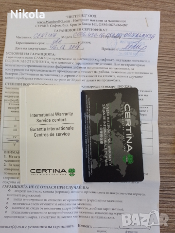 Certina Day Date швейцарски автоматичен , снимка 15 - Мъжки - 26459597