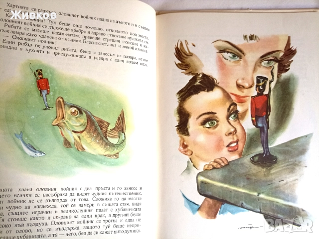  „Дивите лебеди и други приказки“, издание 1959 г., снимка 3 - Детски книжки - 52195858