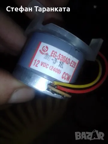 мотор за аудио уредби и касетачни декове -EG-530AD-E2B, снимка 1