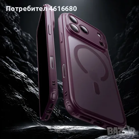 Калъф ESR за iPhone 18 Pro, iPhone 17 Pro - Deep Burgundy, Light Blue, снимка 9 - Калъфи, кейсове - 56322170