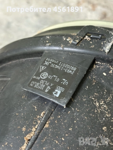 Фар за Jaguar XJ, снимка 4 - Части - 52504874