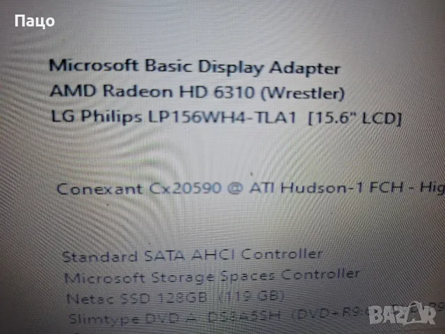 15.6"  LP156WH4(TL)(A1), снимка 2 - Части за лаптопи - 48844031