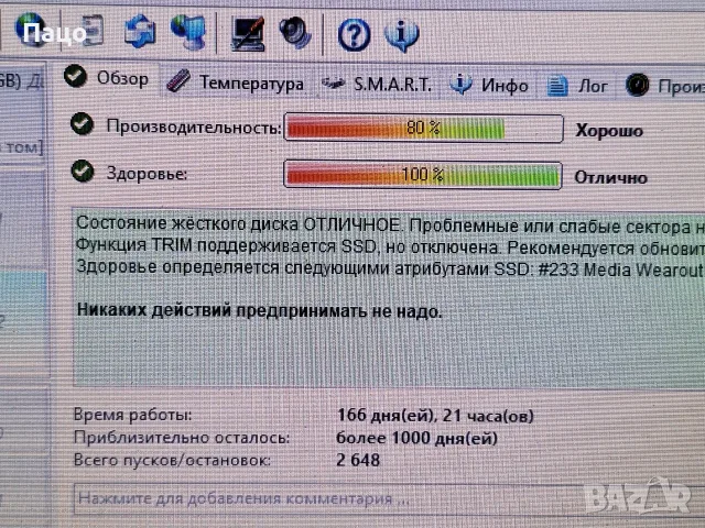128GB SSD   Union Memory , снимка 8 - Лаптоп аксесоари - 55776776
