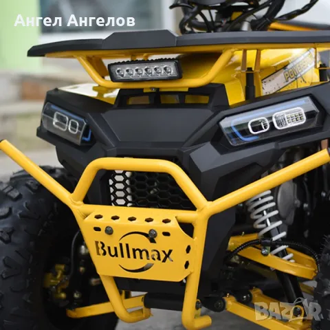 ATV BULLMAX POWERSPORT 150CC R-N-D Полуавтомат, 8” Гуми, С Теглич, снимка 6 - Мотоциклети и мототехника - 19690720