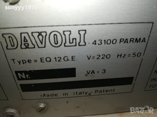 DAVOLI EQ12GE MADE IN ITALY 2806231705, снимка 17 - Ресийвъри, усилватели, смесителни пултове - 41385159