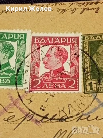 Пощенска картичка Царство България 1934г. с печати и марки за КОЛЕКЦИЯ 48309, снимка 4 - Филателия - 47990463