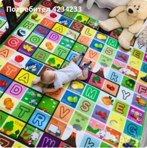детско килимче 