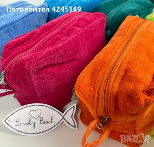 Козметичен несесер Yeppy Basic , снимка 7 - Чанти - 47459565