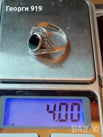 Дамски сребърен пръстен 