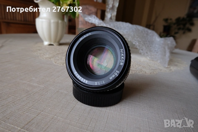 Nikon Nikkor AI-s 50mm f1.8 Manual Lens. Nikon