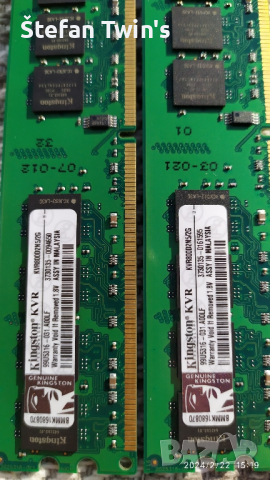 Настолен Компютър: Intel (R) Core (TM)2 Duo CPU E8400 3.00 GHz Ram: 4 GB DDR2 800MHz, снимка 15 - Работни компютри - 44765504