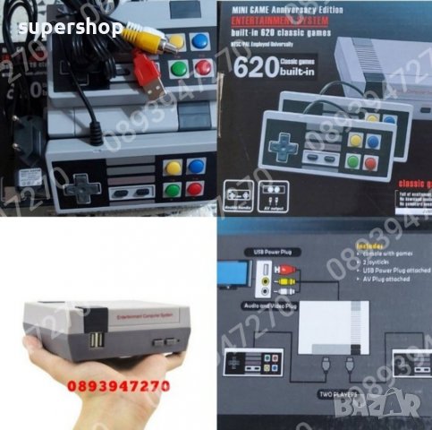 Ретро Гейминг TV Конзола Телевизионна видео игра Nintendo 620 игри, снимка 10 - Други игри и конзоли - 39254639