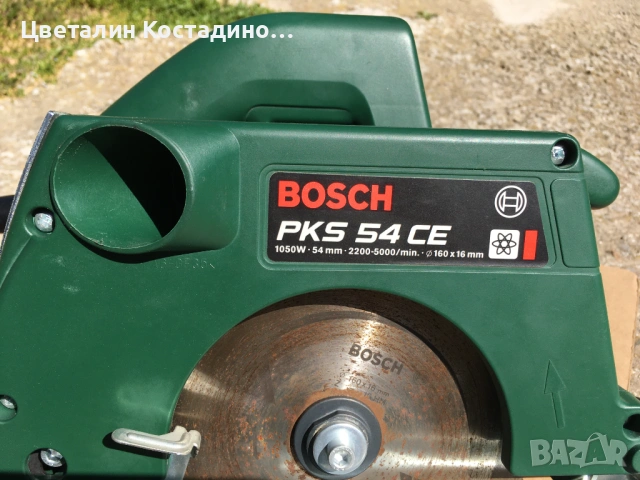 настолен циркуляр Bosch, със стойка Bosch, снимка 14 - Триони и циркуляри - 53801625