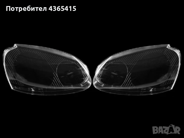 Стъкла за фарове на VW Jetta A5, снимка 2 - Аксесоари и консумативи - 50985034