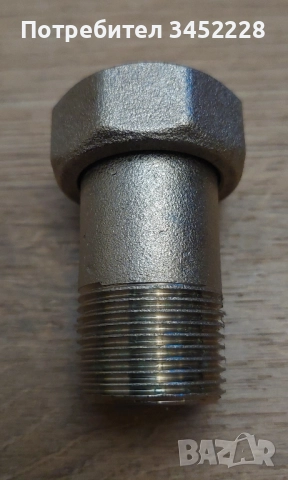 холендри нови за водомери 3/4 бронзови никелирани един брой 4 лева , снимка 2 - ВИК - 52484591