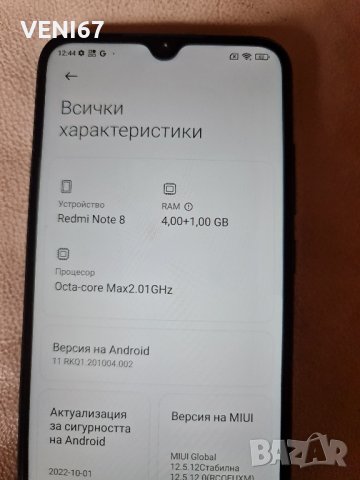 Xiaomi redmi note 8 Смарт телефон , снимка 3 - Xiaomi - 42714836