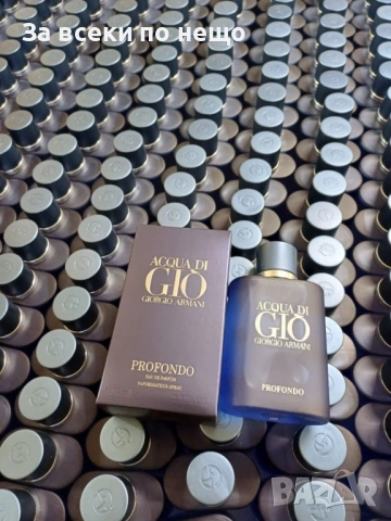 Унисекс Парфюми🔝Дамски Парфюми🔝Мъжки Парфюми - Различни Аромати Код A1304, снимка 16 - Дамски парфюми - 53568889