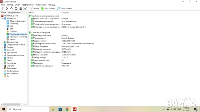 Лаптоп HP ProBook 640 G2, снимка 7 - Лаптопи за дома - 53400005
