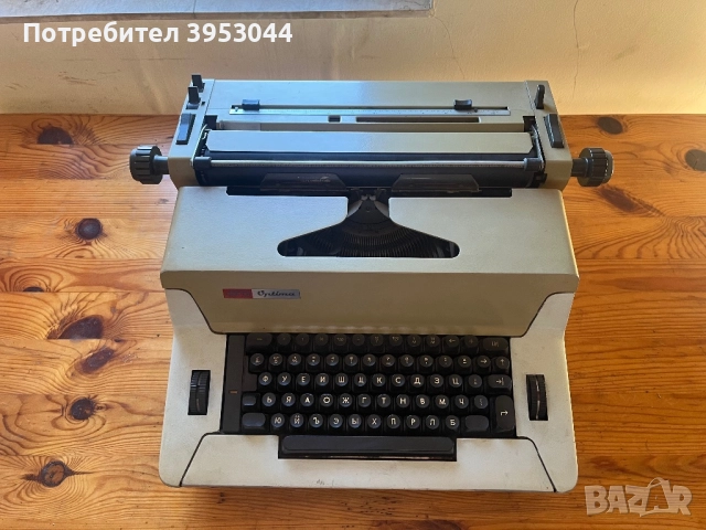 Пишеща машина Оптима