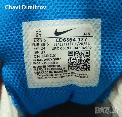 Nike Air , снимка 5 - Детски маратонки - 52681452