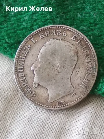 Българска сребърна монета 1 лев 1891 година Фердинанд първи 37424, снимка 6 - Нумизматика и бонистика - 56092271