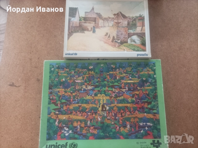 Пъзели УНИЦЕФ 