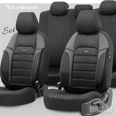 Тапицерия за седалки Otom Prive PRV3102 (черночервено), снимка 2 - Аксесоари и консумативи - 48678995