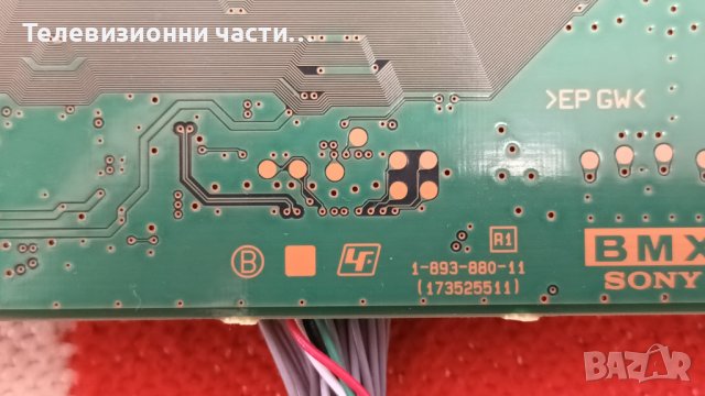Sony KDL-43W808C с дефектен екран-T550HVN08.2 CTRL BD 55T23-C03/1-893-880-11 (173525511) /V430FWME01, снимка 7 - Части и Платки - 40031929