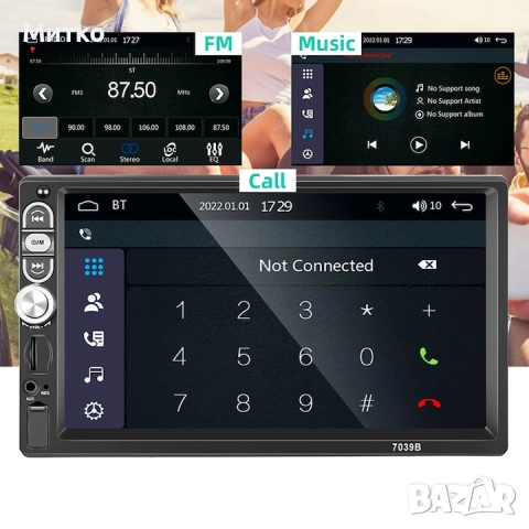 90, снимка 3 - Аксесоари и консумативи - 52921984