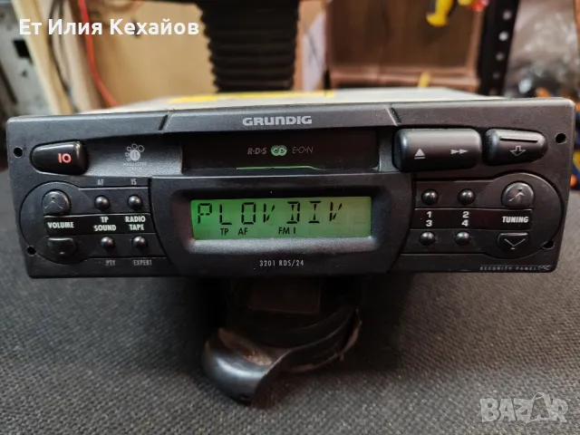 Grundig 24v Truck Iveco , снимка 2 - Аксесоари и консумативи - 49461842