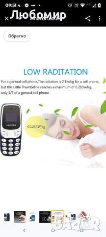 Най-малкият мобилен телефон в света, отключване на мобилен телефон, GSM, две SIM карти , снимка 4 - Други - 50512979