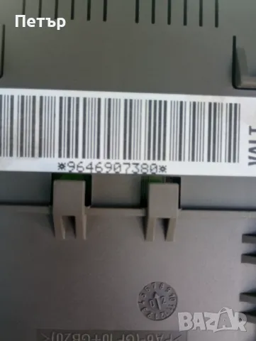 БСИ модул Пежо 807 ситроен ц8 9646907380, снимка 3 - Части - 50087814