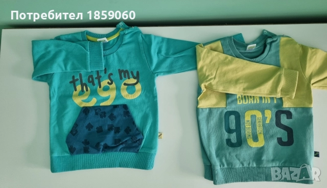 Лот дрешки за момче в отлично състояние. Размерите са 86 и 92, снимка 4 - Комплекти за бебе - 52740037