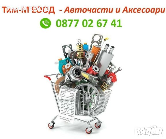 Автобокс Menabo Mania DUO, Черен, 580л, 225x89x36cm, снимка 5 - Аксесоари и консумативи - 41746898