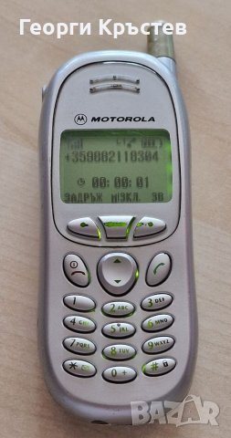 Motorola T191(3 бр.), снимка 9 - Motorola - 41373114