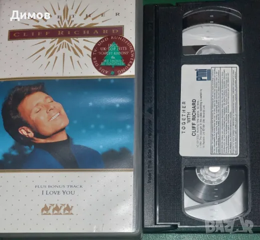 Видео касети с музика, снимка 14 - Други жанрове - 48385784