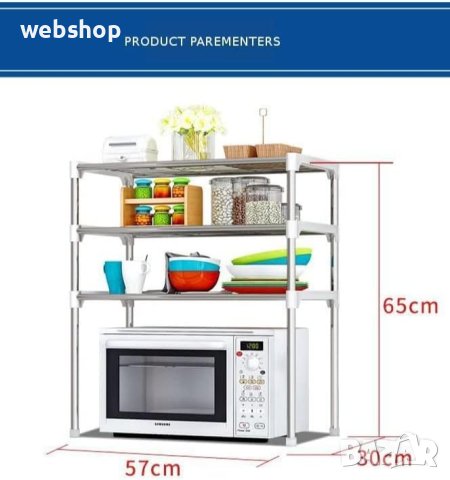 Мултифункционална разтегателна етажерка органайзер за съхранение над микровълнова, регулируема, трие, снимка 2 - Други стоки за дома - 41097695