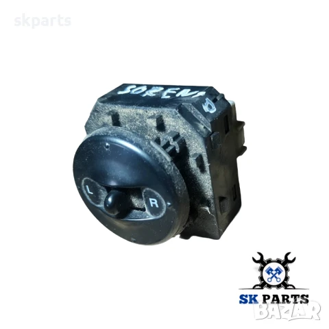 Бутон ел. огледала за Киа Соренто / Kia Sorento, снимка 3 - Части - 51362575