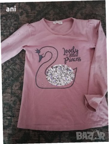 Комплект Breeze, снимка 2 - Детски комплекти - 35890933