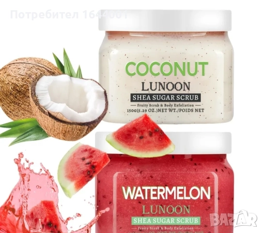 Скраб,Сапуни,Пилинг за Лице и Тяло , снимка 3 - Козметика за тяло - 52933513