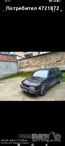 Фолксваген голф 3