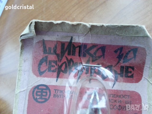 Стара щипка за сервиране скара , снимка 4 - Антикварни и старинни предмети - 39481636