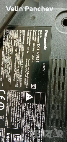 търся тази ic CM501 от Самсунг TX-L32BL6E, снимка 3 - Части и Платки - 55965522
