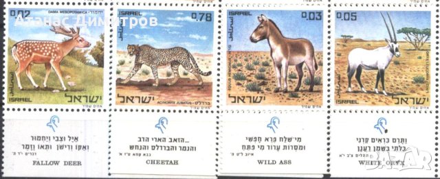 Чисти марки Фауна 1971 от Израел