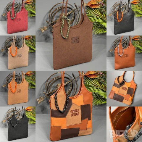 чанти Miu Miu , снимка 2 - Чанти - 50744429