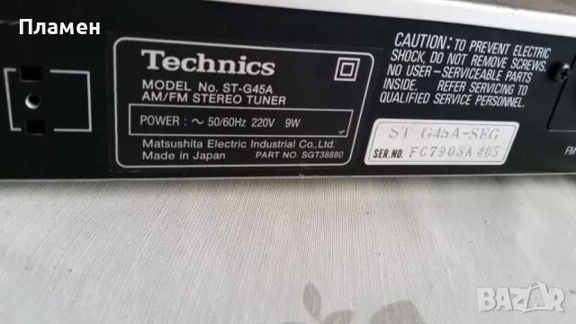 Technics ST-G45A Tuner, снимка 4 - Аудиосистеми - 49340037